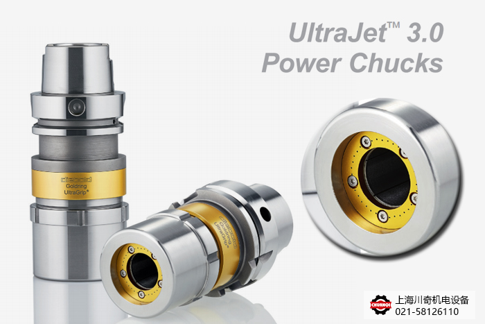 德國Diebold UltraJet?3.0強力刀柄 新品發(fā)布！